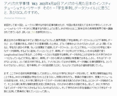 f:id:high190:20140430170615j:image