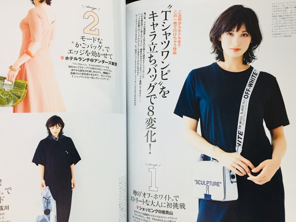 Tシャツワンピ