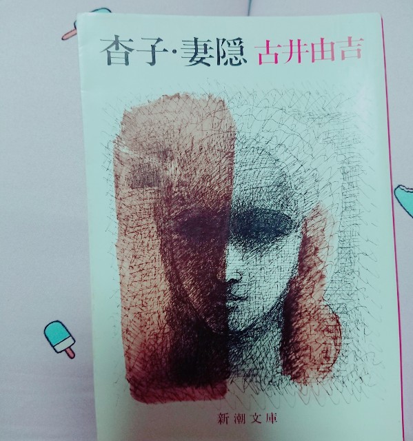 f:id:highB:20190507095437j:image