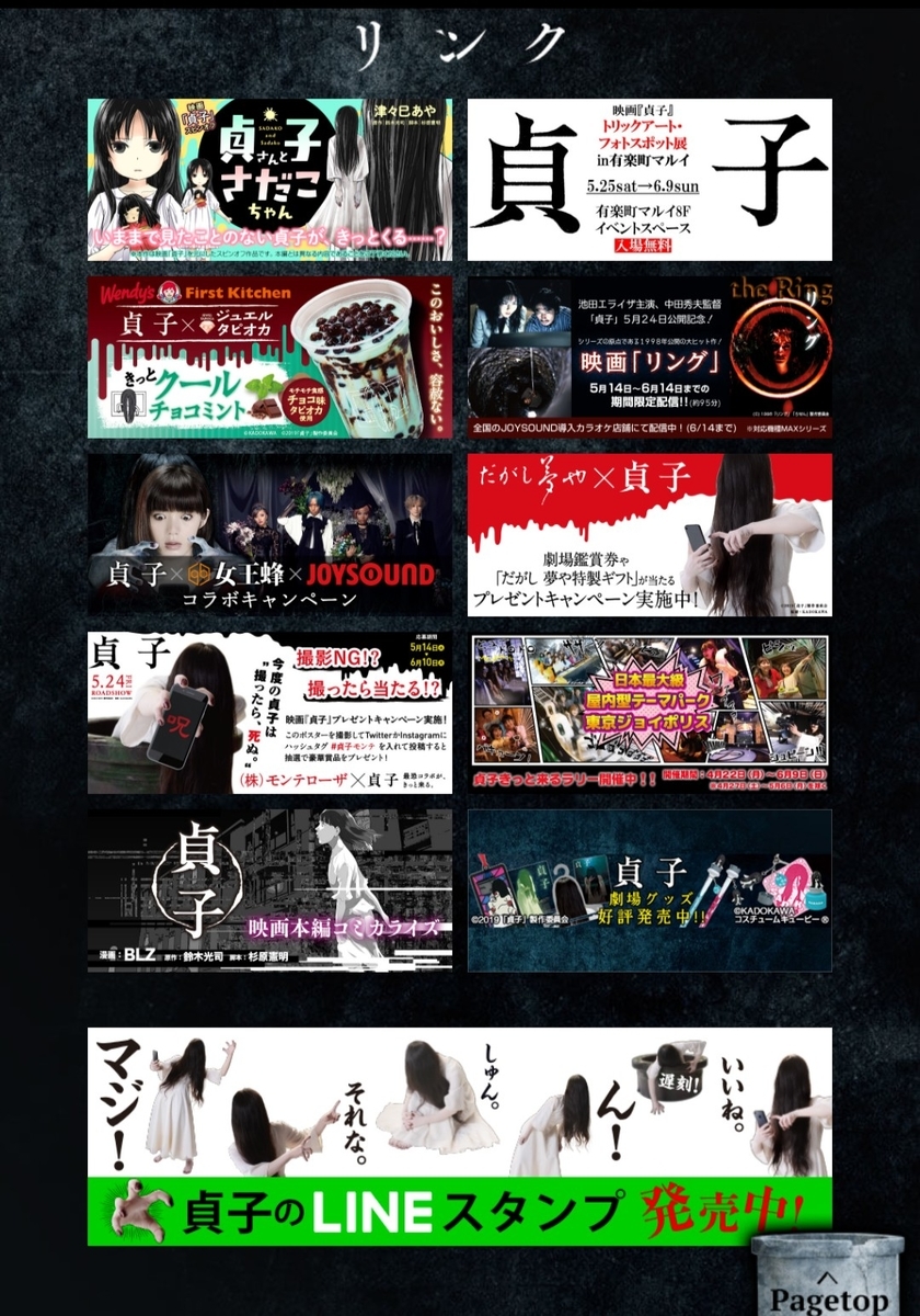 f:id:highB:20190524214016j:plain