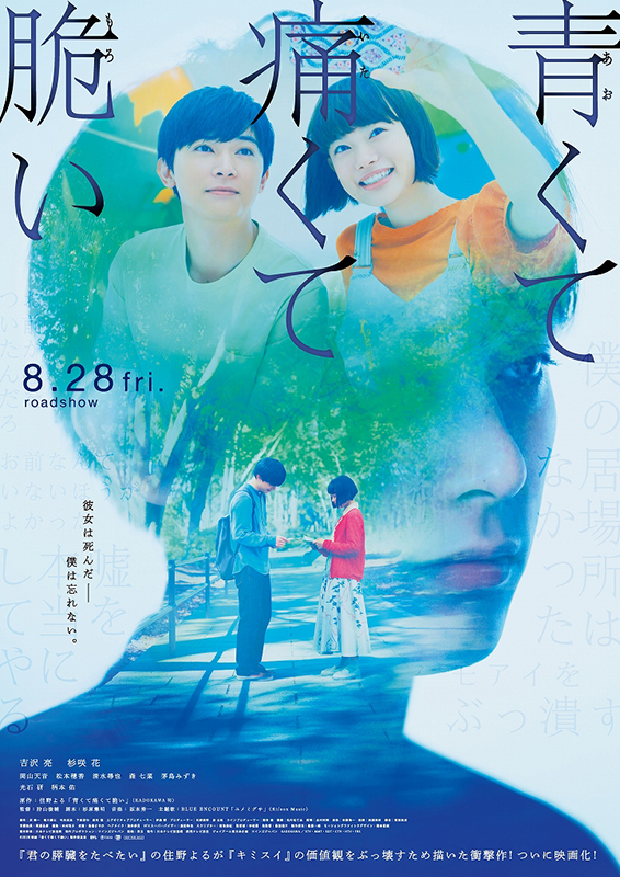 f:id:highB:20200922231453j:plain