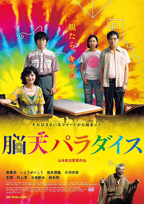 f:id:highB:20201207093658j:plain