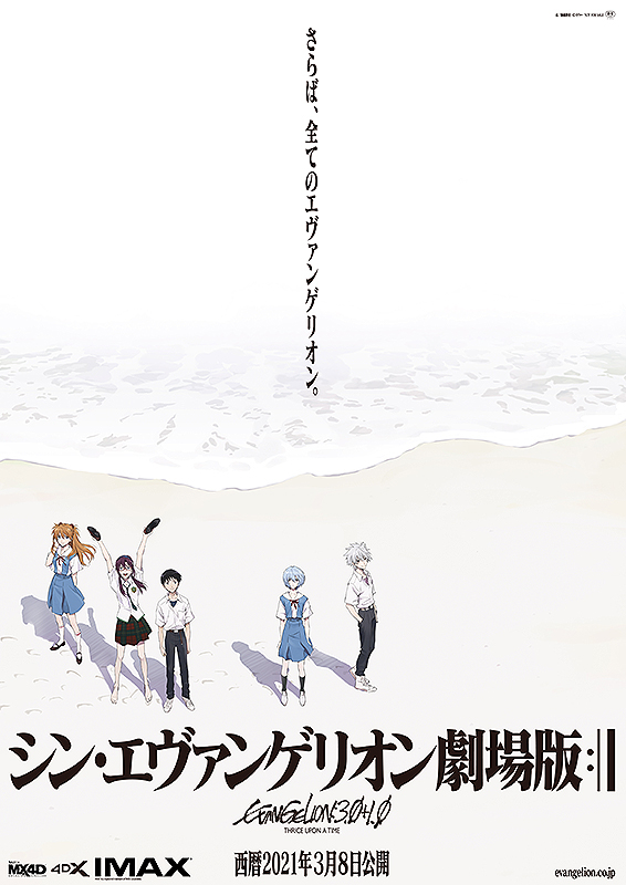f:id:highB:20210317180937j:plain