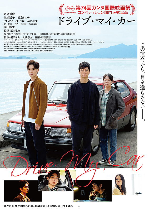 f:id:highB:20211230130310j:plain