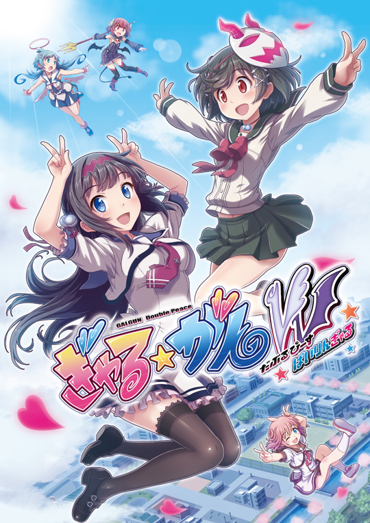 f:id:high__star:20210828192627j:plain