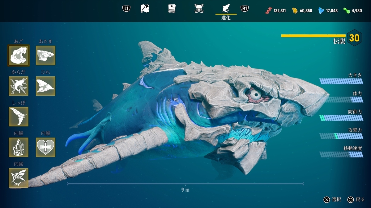 f:id:high__star:20210901230359j:plain