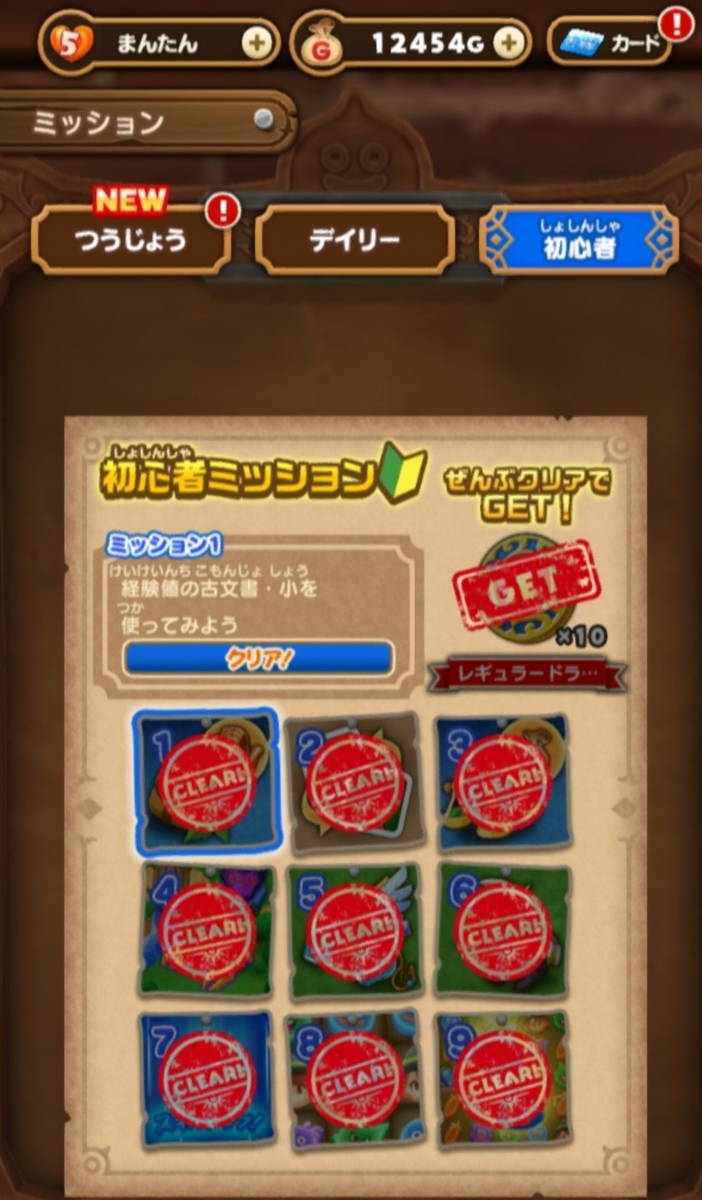 f:id:high__star:20211203012529j:plain