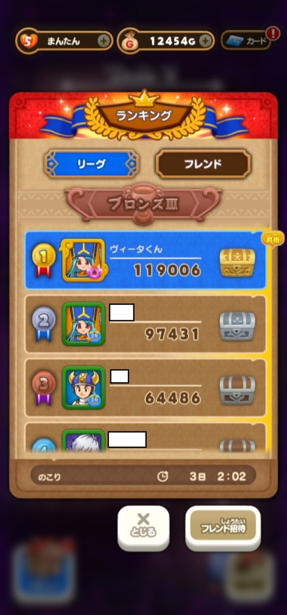 f:id:high__star:20211203012614j:plain