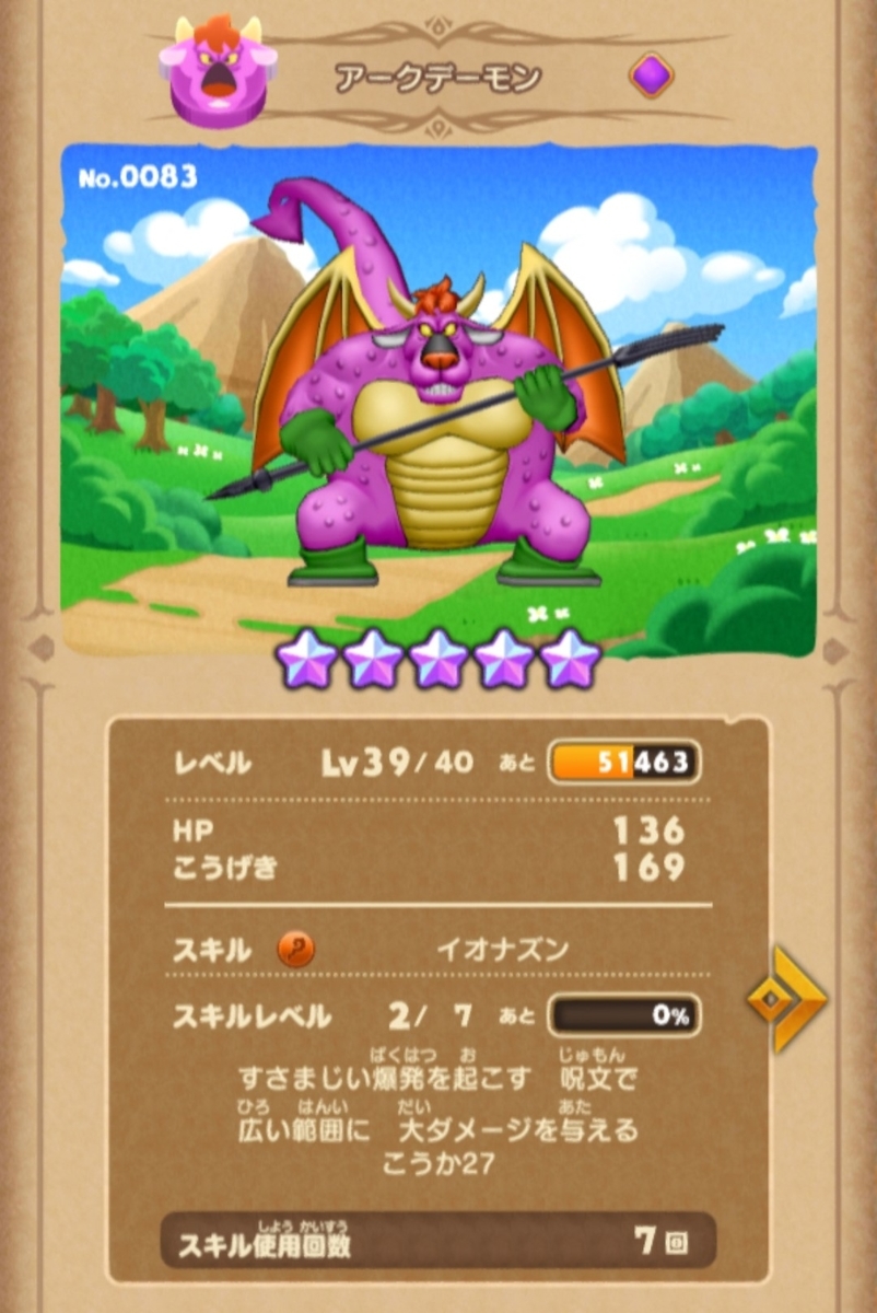 f:id:high__star:20211203012645j:plain