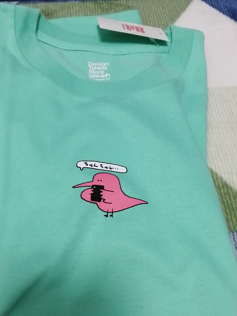 買い物 福袋】早く届いたグラニフ福袋開封 2022 - ヴィータ君ブログ