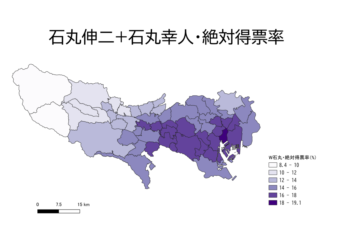 石丸伸二+石丸幸人の絶対得票率 都心・城西・中央線沿線（杉並～国分寺）が高め  千代田区	17.94% 中央区	19.08% 港区	16.71% 新宿区	15.16% 文京区	17.44% 台東区	17.03% 墨田区	16.39% 江東区	16.39% 品川区	17.12% 目黒区	17.41% 大田区	15.91% 世田谷区	17.89% 渋谷区	17.07% 中野区	15.80% 杉並区	16.64% 豊島区	15.27% 北区	14.89% 荒川区	15.16% 板橋区	14.70% 練馬区	15.43% 足立区	12.84% 葛飾区	14.22% 江戸川区	14.31% 八王子市	13.79% 立川市	13.83% 武蔵野市	17.10% 三鷹市	16.79% 青梅市	11.47% 府中市	15.27% 昭島市	13.32% 調布市	16.92% 町田市	14.68% 小金井市	16.30% 小平市	15.11% 日野市	15.44% 東村山市	13.73% 国分寺市	16.44% 国立市	15.27% 福生市	12.14% 狛江市	16.31% 東大和市	12.77% 清瀬市	13.71% 東久留米市	13.86% 武蔵村山市	11.13% 多摩市	14.27% 稲城市	16.37% 羽村市	13.05% あきる野市	11.92% 西東京市	15.34% 瑞穂町	10.51% 日の出町	10.89% 檜原村	8.49% 奥多摩町	8.42% 大島町	11.52% 利島村	17.67% 新島村	11.26% 神津島村	11.43% 三宅村	11.64% 御蔵島村	19.21% 八丈町	9.76% 青ヶ島村	14.40% 小笠原村	17.63%