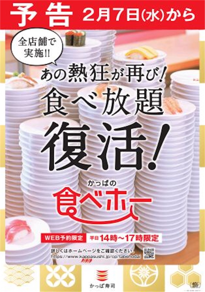 f:id:high_revolution:20180130052903j:image f:id:high_revolution:20180130052903j:image