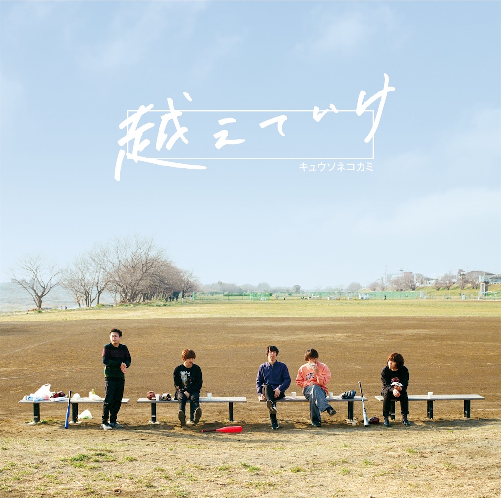 f:id:high_revolution:20180402221740j:image