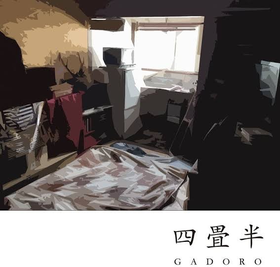 f:id:high_revolution:20210910014334j:image