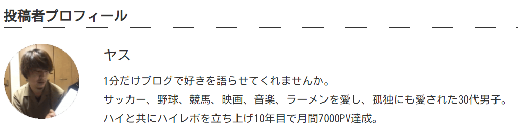 f:id:high_revolution:20211113124946p:plain