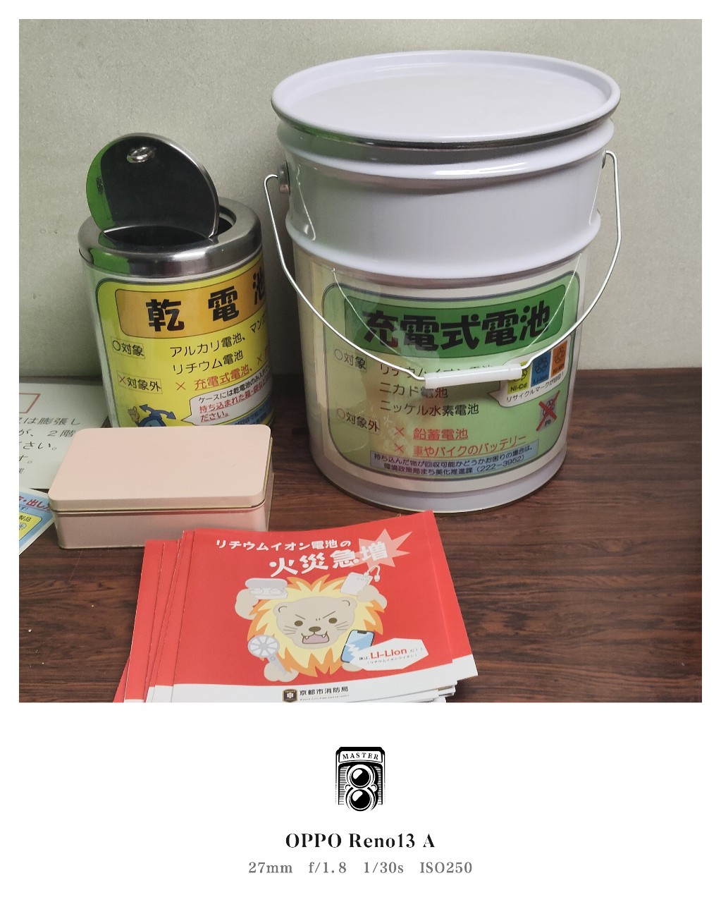 f:id:high_sasagawa:20260212215848j:image f:id:high_sasagawa:20260212215848j:image