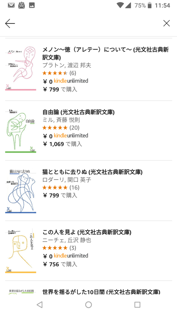 f:id:high_u:20180527124420p:plain f:id:high_u:20180527124420p:plain