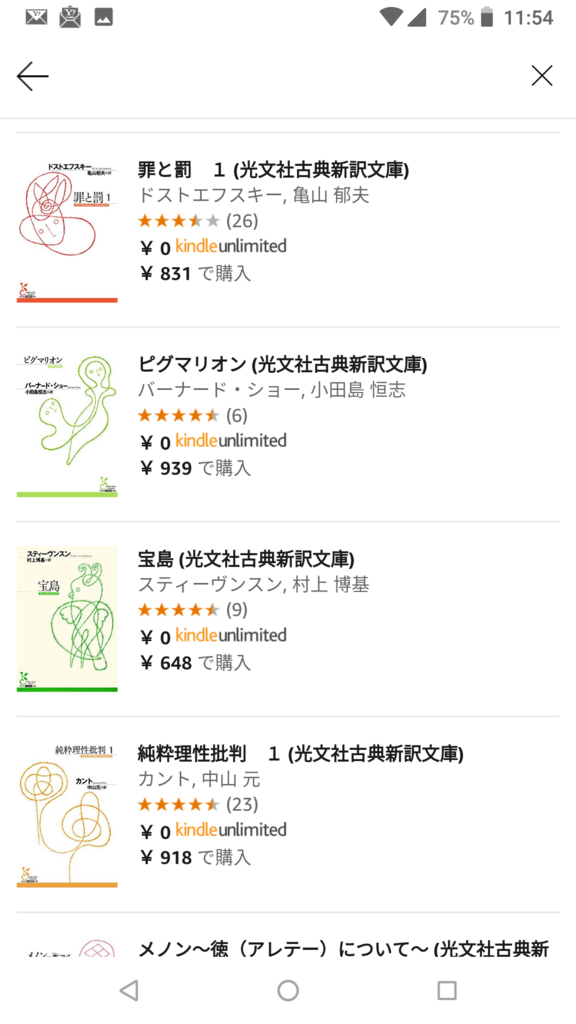 f:id:high_u:20180527124438p:plain f:id:high_u:20180527124438p:plain