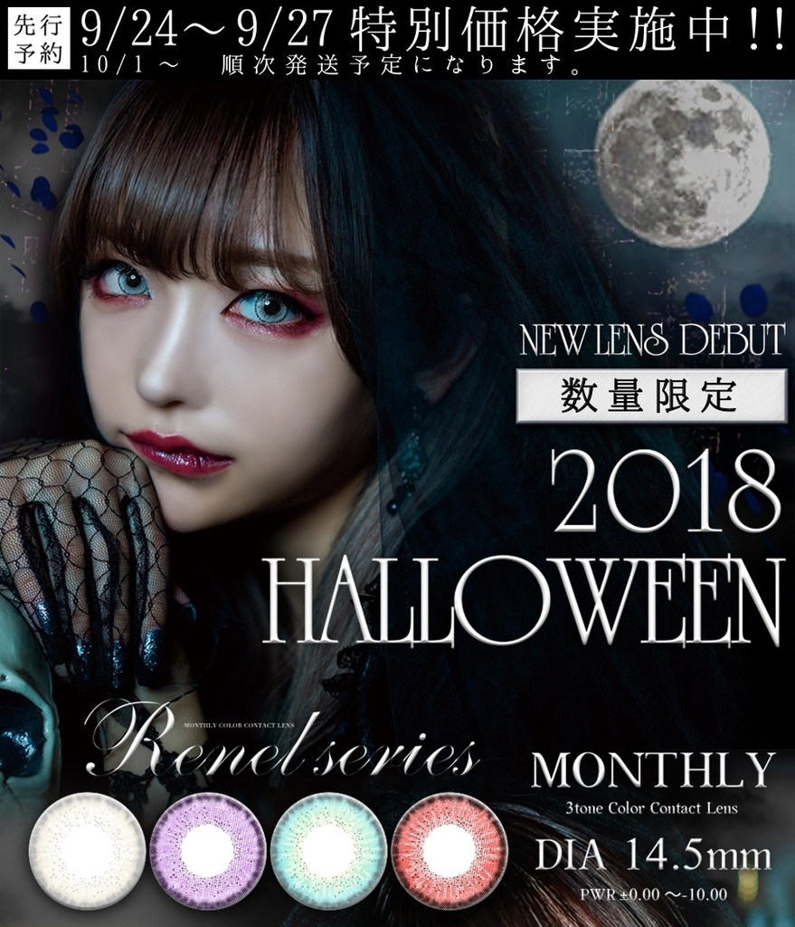 f:id:high_u:20180925091432j:plain f:id:high_u:20180925091432j:plain