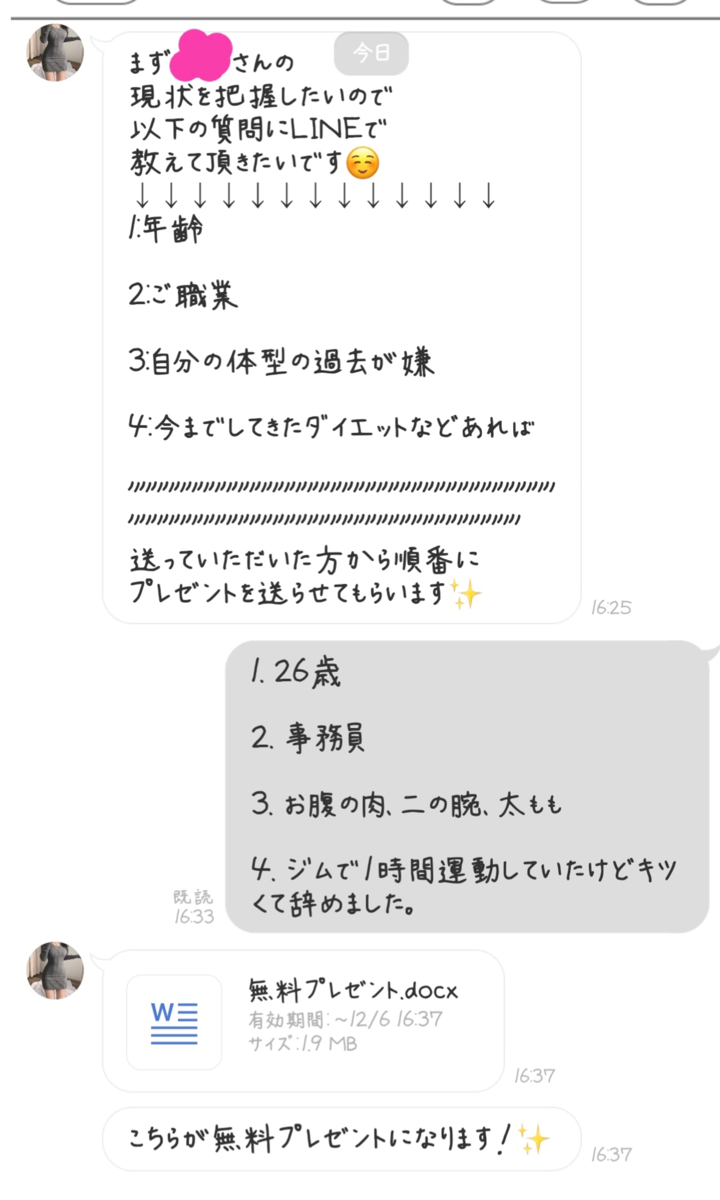 f:id:highbar:20211129174742p:plain