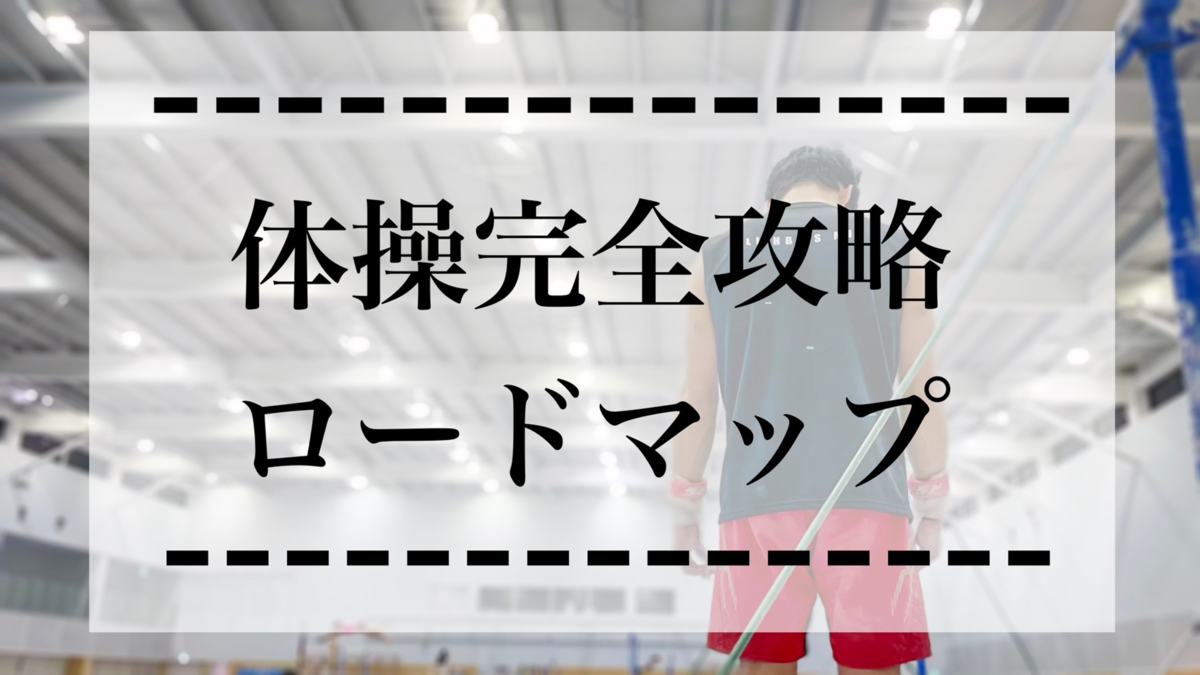 f:id:highbar:20220417131134p:plain