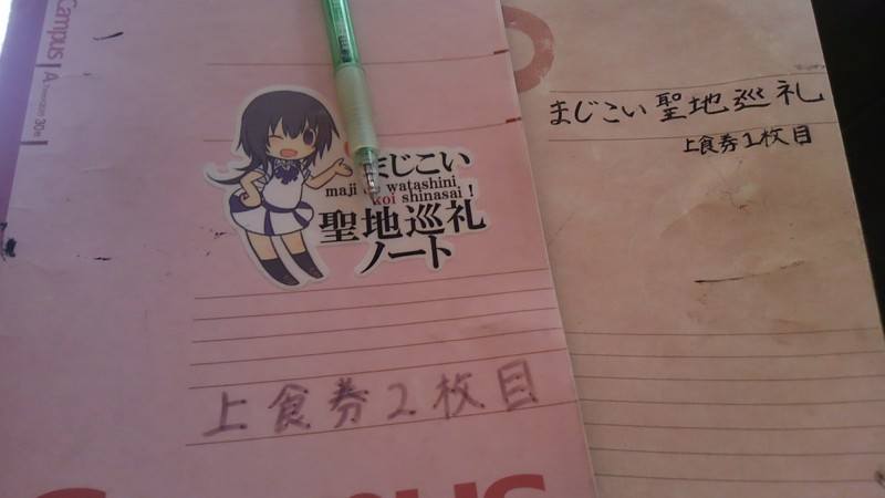 20140829011510