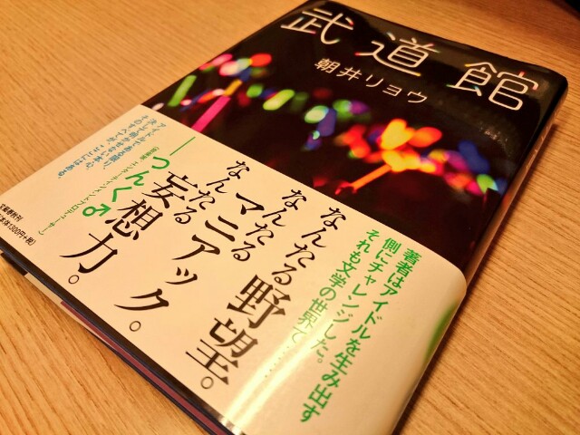 f:id:highconsciousness:20151113160207j:image f:id:highconsciousness:20151113160207j:image