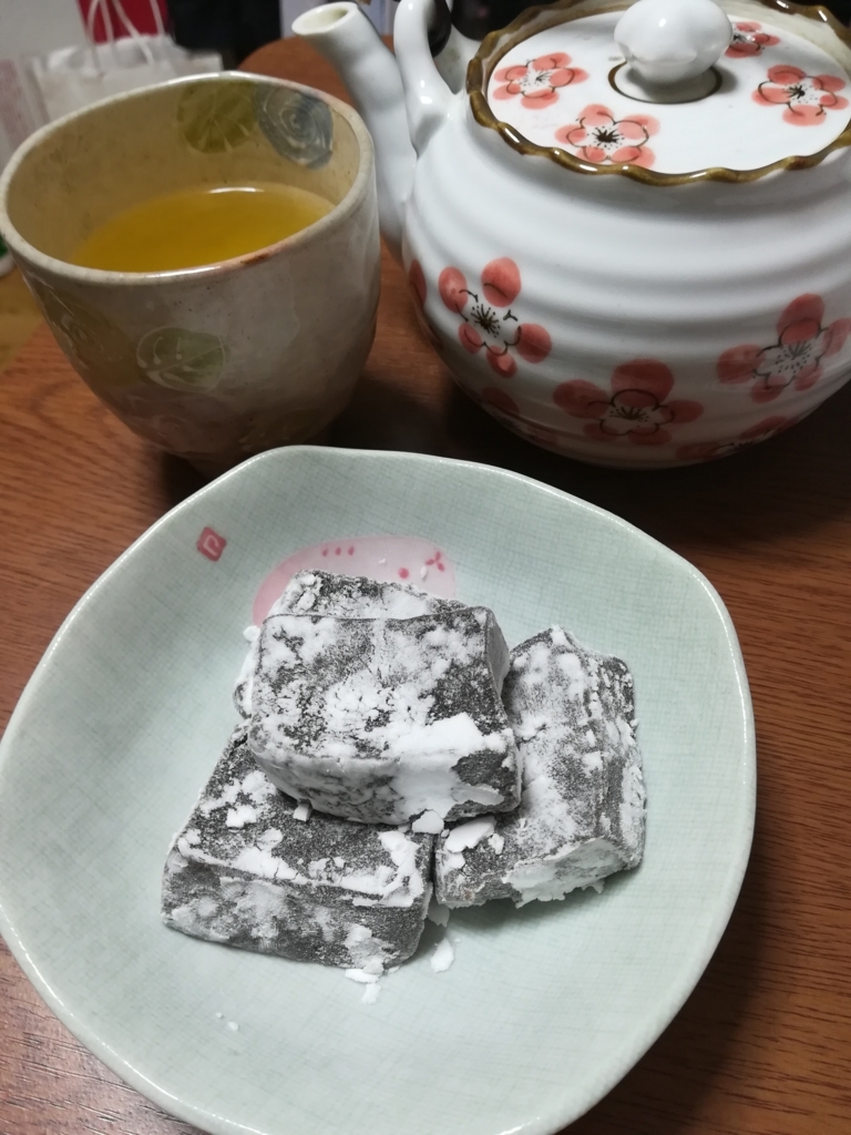 f:id:highdada:20180227224526j:plain f:id:highdada:20180227224526j:plain