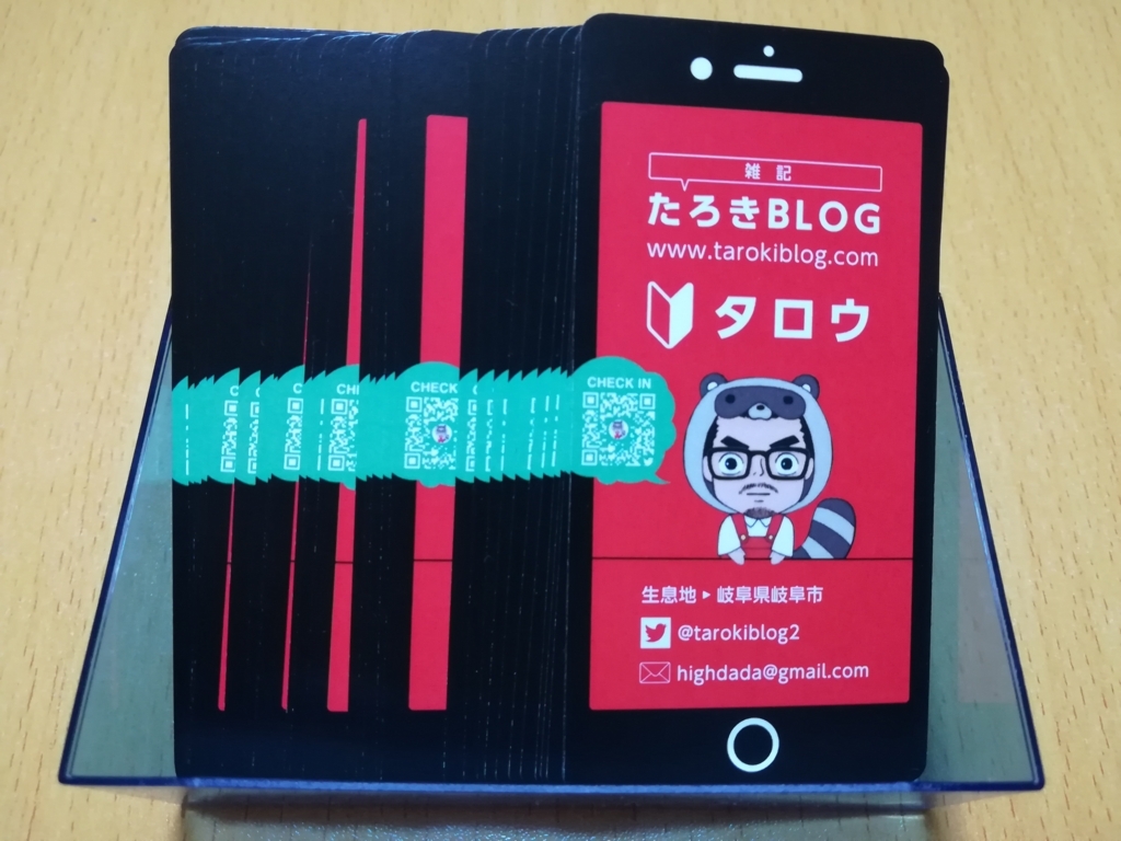 f:id:highdada:20180326221348j:plain