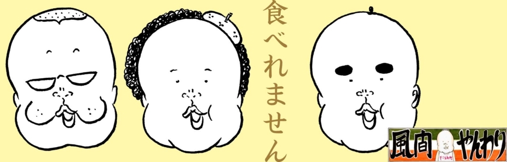 f:id:highdada:20180420001711j:plain f:id:highdada:20180420001711j:plain