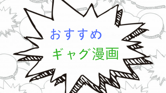 f:id:highdada:20180420003534p:plain f:id:highdada:20180420003534p:plain