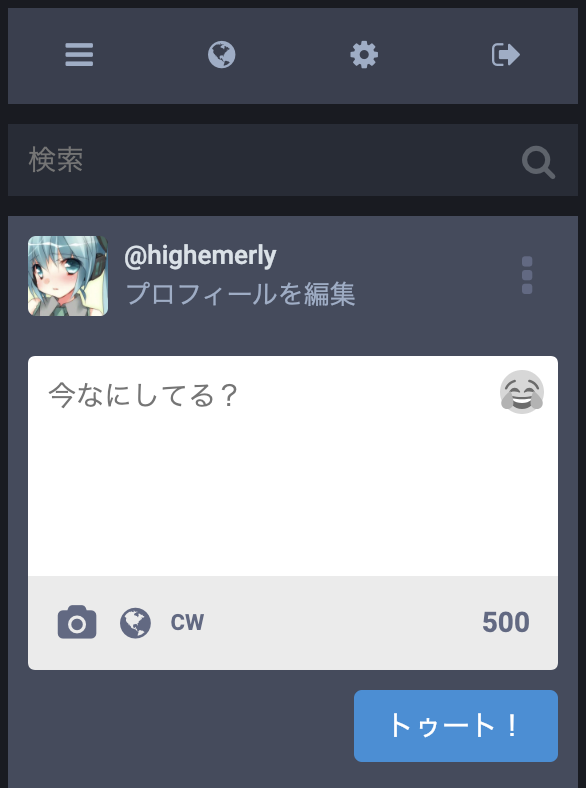f:id:highemerly:20190104232534p:plain:w256