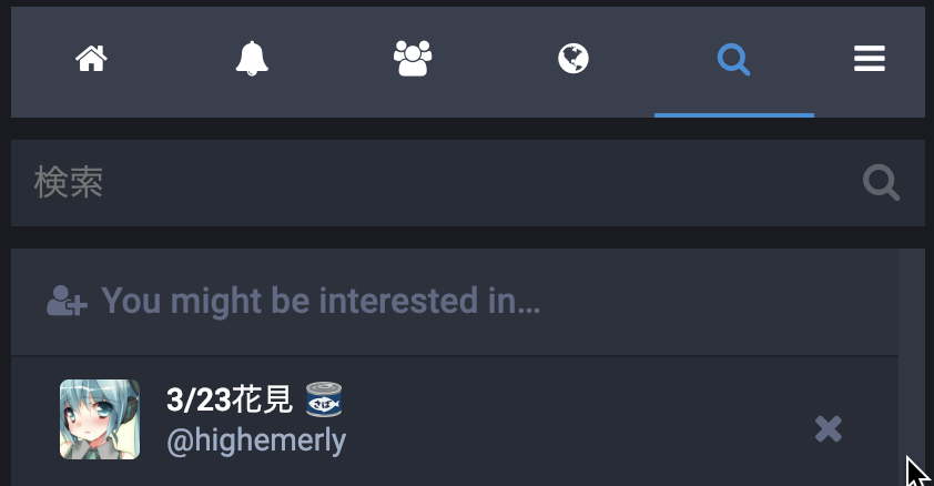 f:id:highemerly:20190104232630p:plain:w450