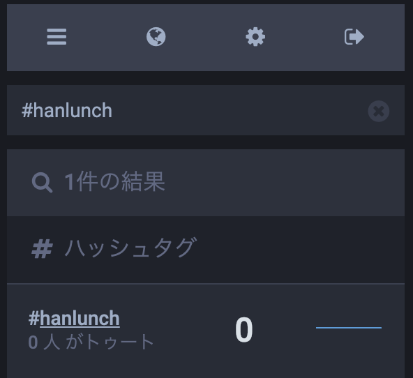 f:id:highemerly:20190104235321p:plain:w256