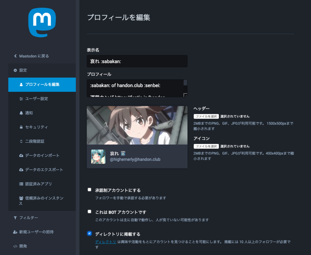 f:id:highemerly:20190109203859p:plain