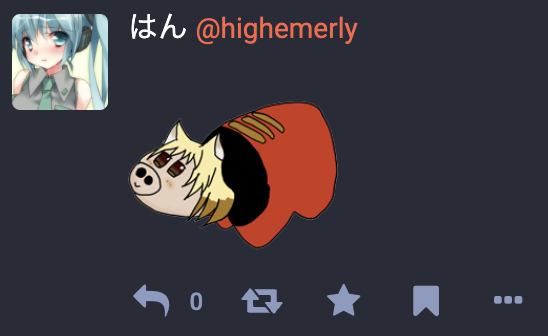 f:id:highemerly:20210101233934p:plain:w300