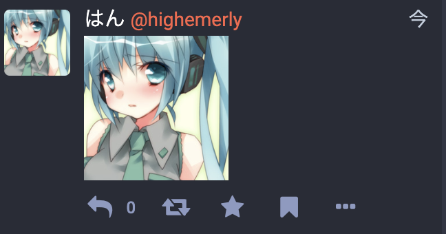 f:id:highemerly:20210101234045p:plain:w300