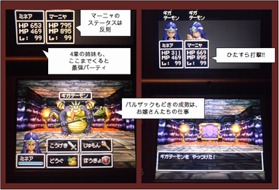 f:id:higher_tomorrow:20111110214754p:image:left:w320