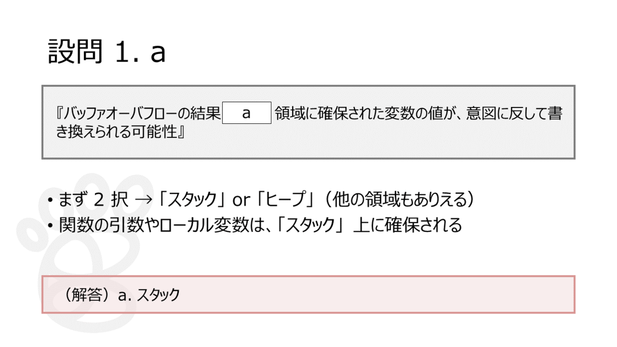 f:id:higher_tomorrow:20200205164606p:plain