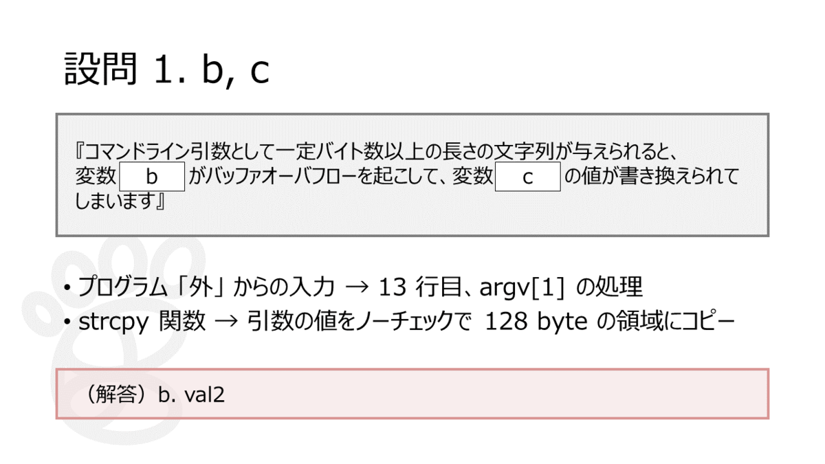 f:id:higher_tomorrow:20200205164611p:plain