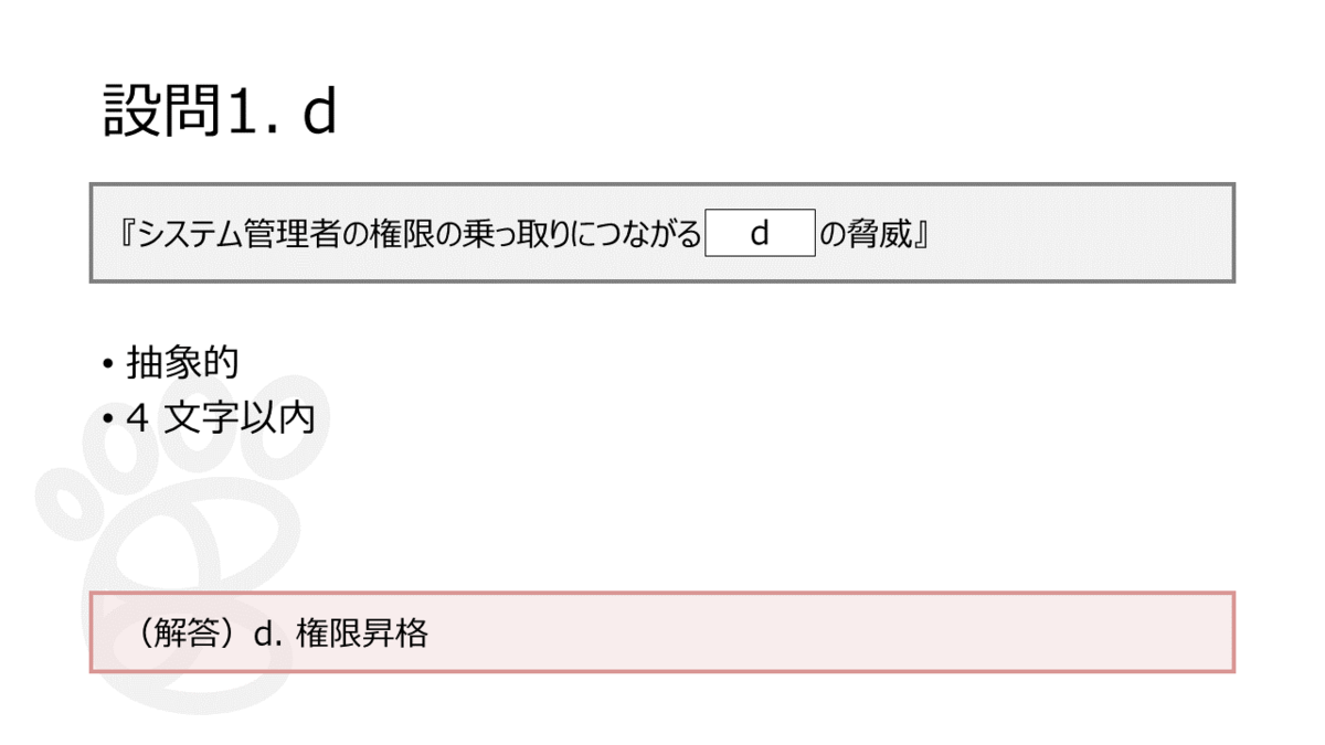 f:id:higher_tomorrow:20200205164628p:plain