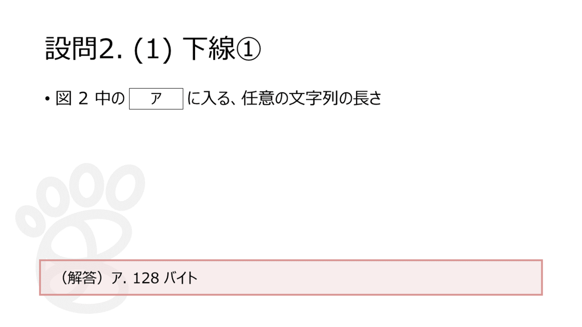 f:id:higher_tomorrow:20200205164647p:plain