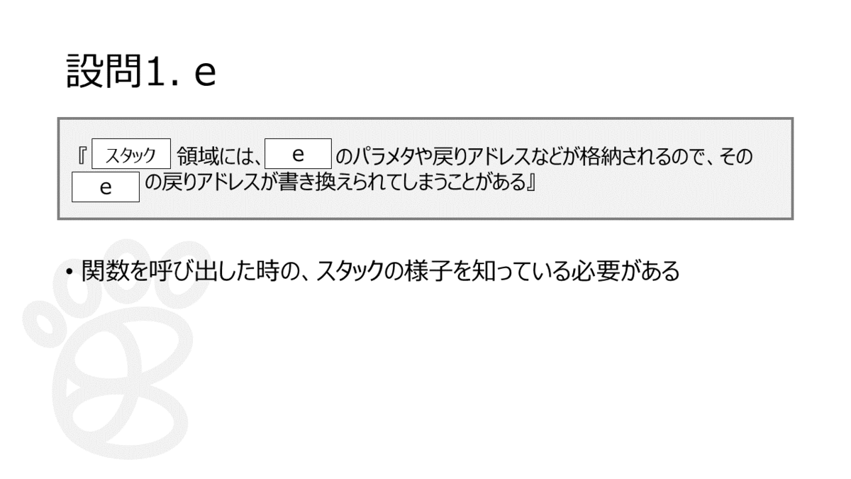 f:id:higher_tomorrow:20200205164652p:plain
