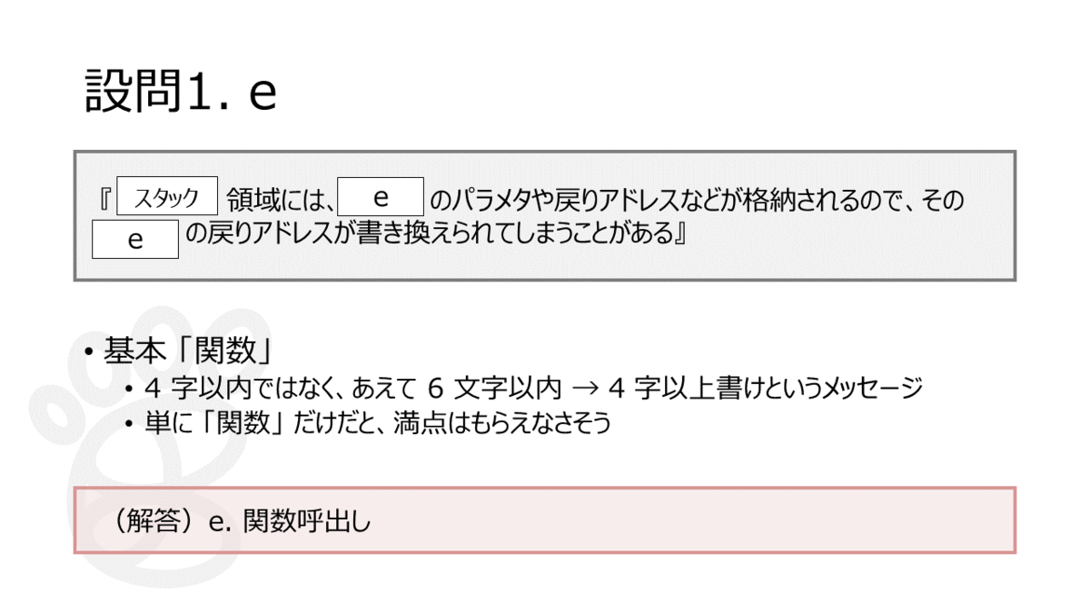 f:id:higher_tomorrow:20200205164740p:plain