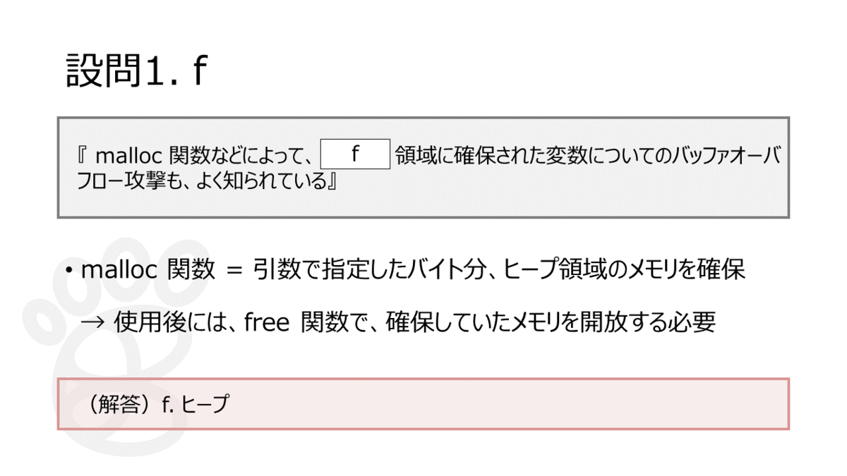 f:id:higher_tomorrow:20200205164746p:plain