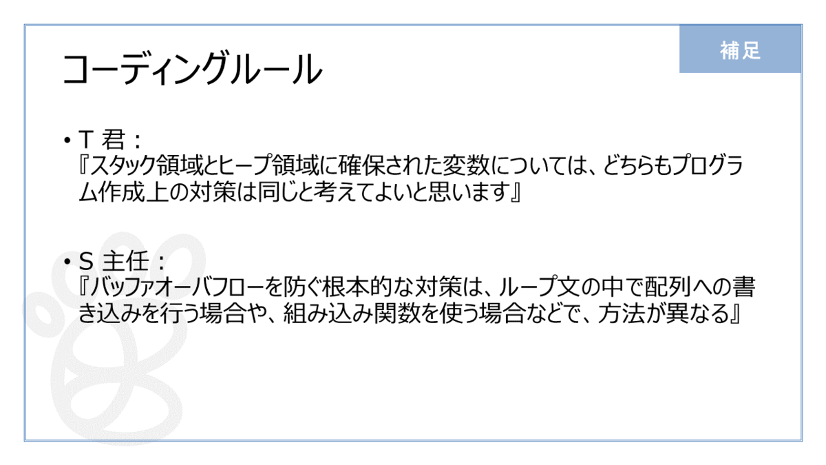 f:id:higher_tomorrow:20200205164755p:plain