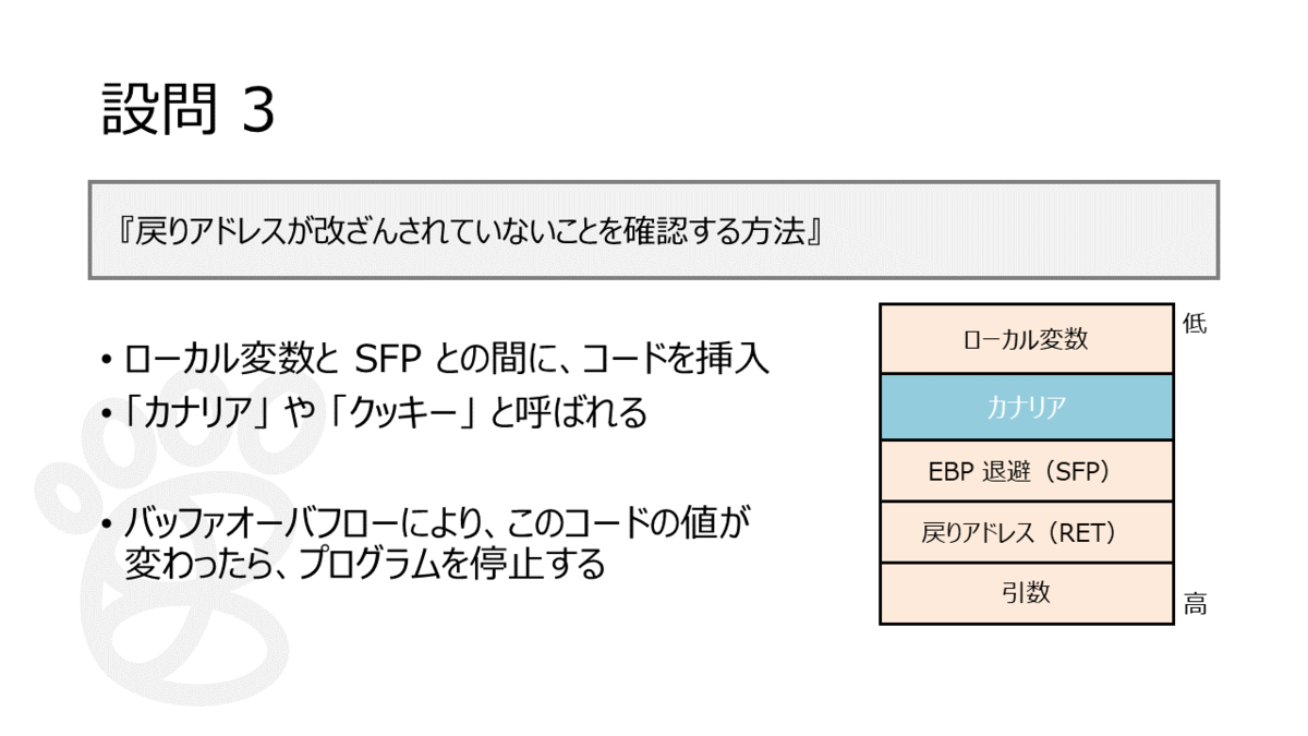 f:id:higher_tomorrow:20200205164810p:plain