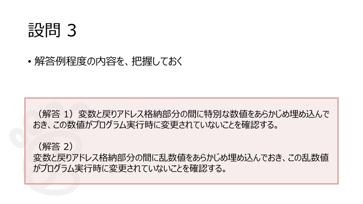 f:id:higher_tomorrow:20200205164814p:plain