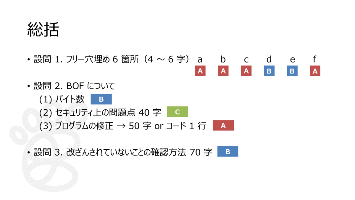 f:id:higher_tomorrow:20200205164833p:plain