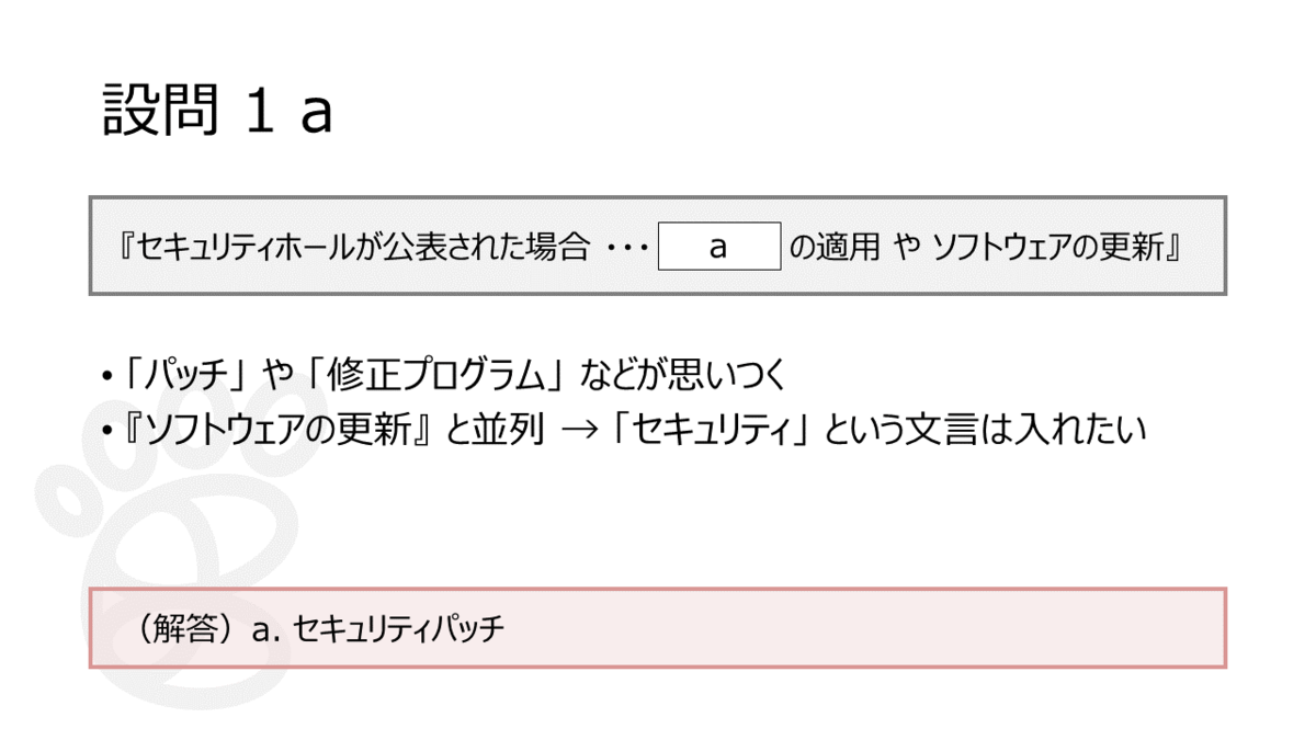 f:id:higher_tomorrow:20200216061405p:plain